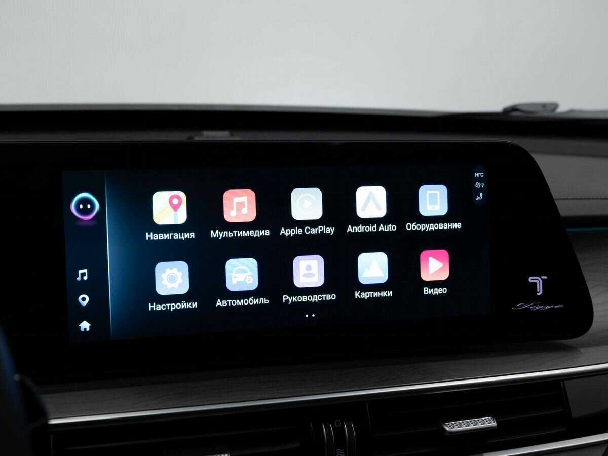 Купить Chery Tiggo 8 Pro Max с пробегом. Фото: #18