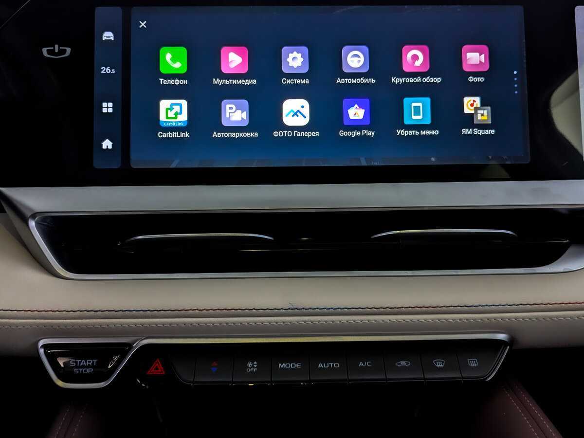 Купить Geely Monjaro с пробегом. Фото: #14