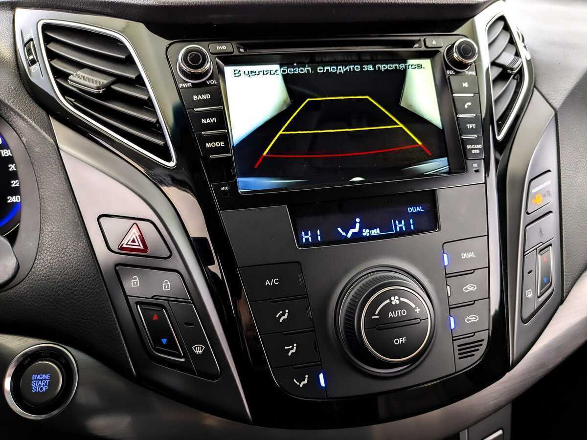 Продажа Б/У Хендай ай40. Фото: #25