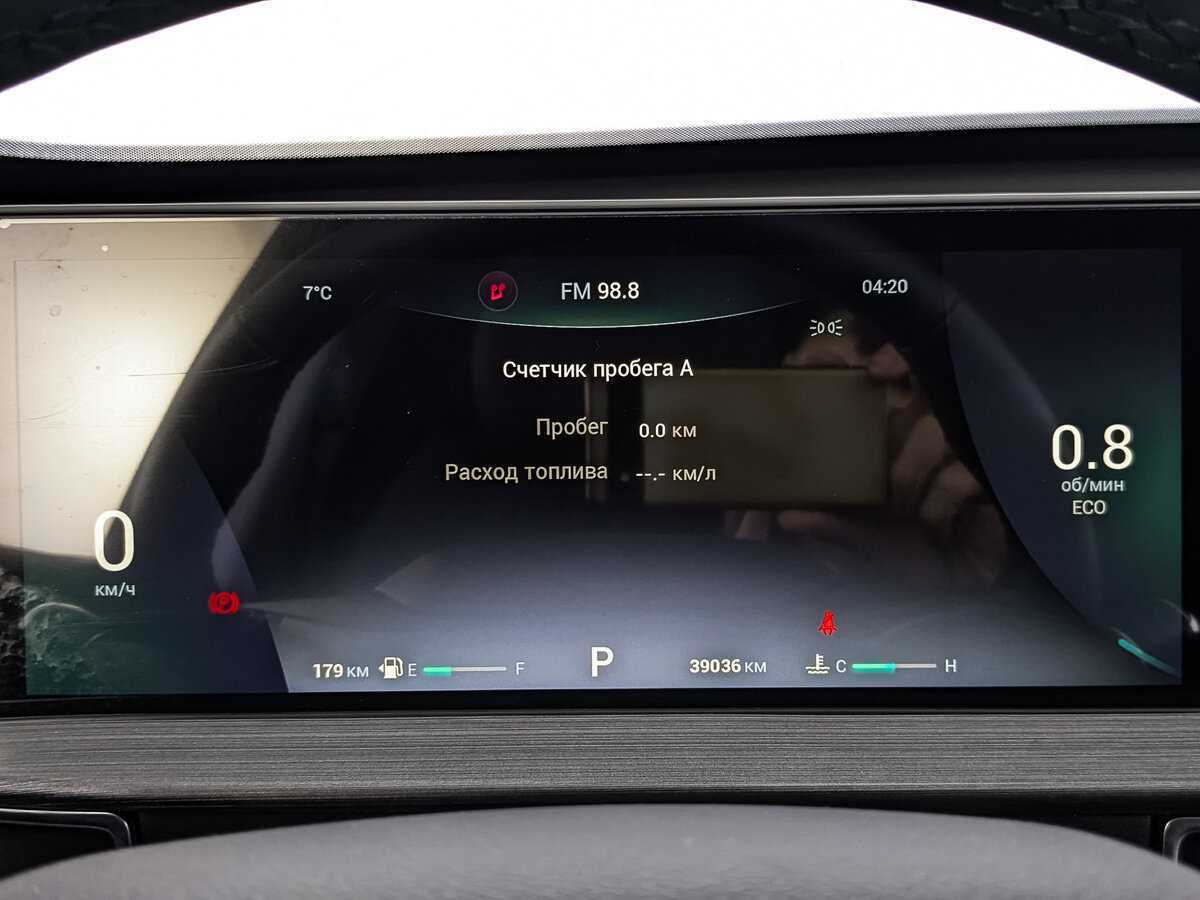 Купить Chery Tiggo 7 Pro с пробегом. Фото: #15