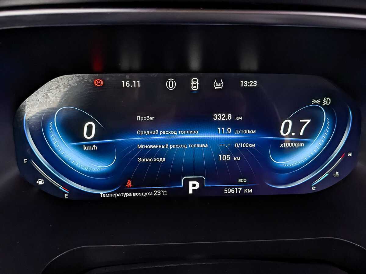 Продажа Б/У Чери Тигго 8 Про. Фото: #12