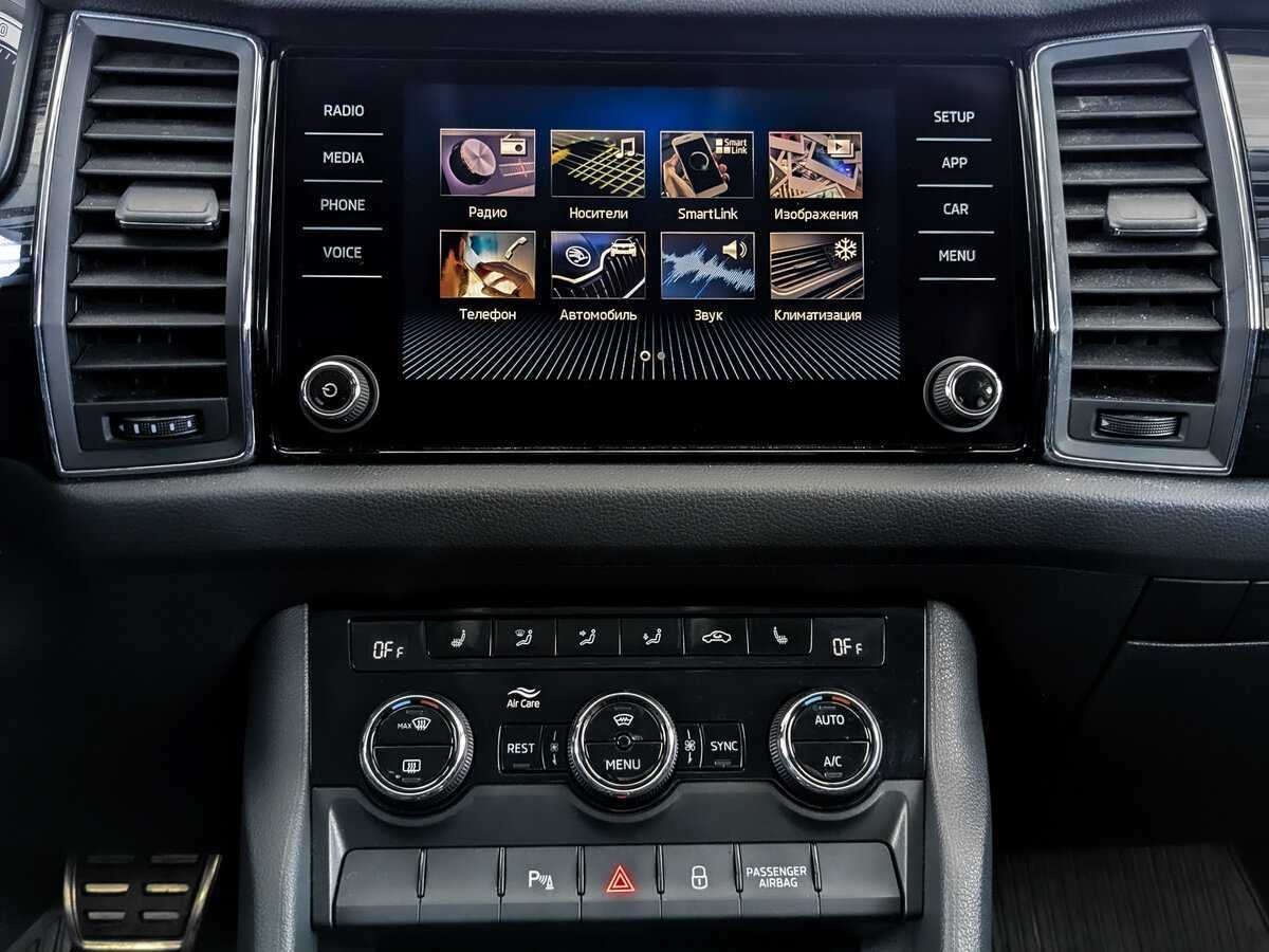 Купить Skoda Kodiaq с пробегом. Фото: #14