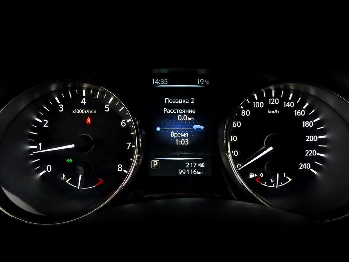 Продажа Б/У Ниссан Икс-Трейл. Фото: #12