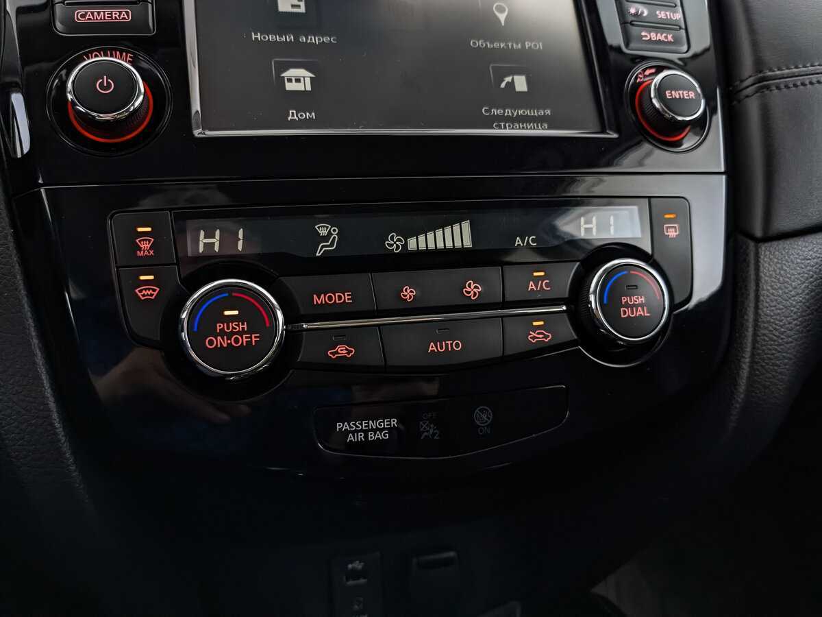 Купить Nissan X-Trail с пробегом. Фото: #23