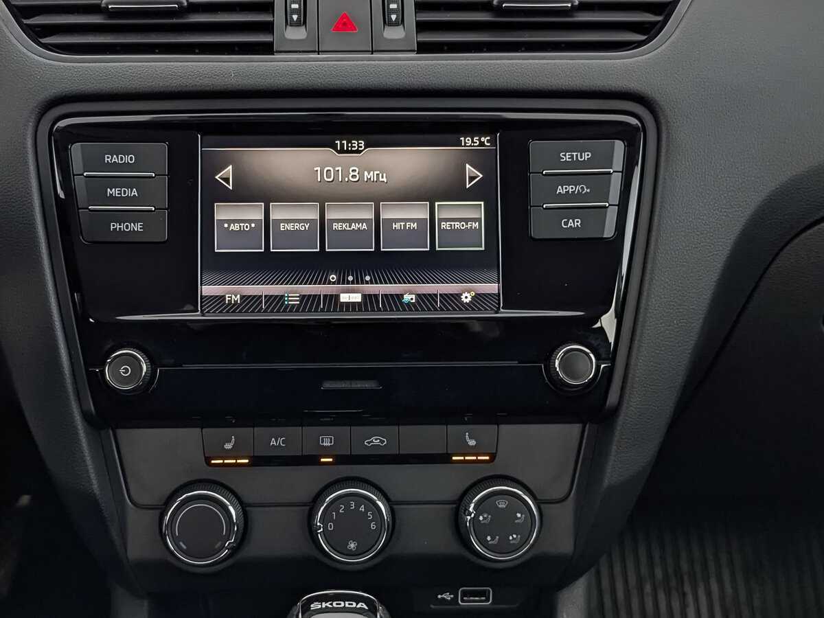 Продажа Б/У Шкода Октавия. Фото: #16