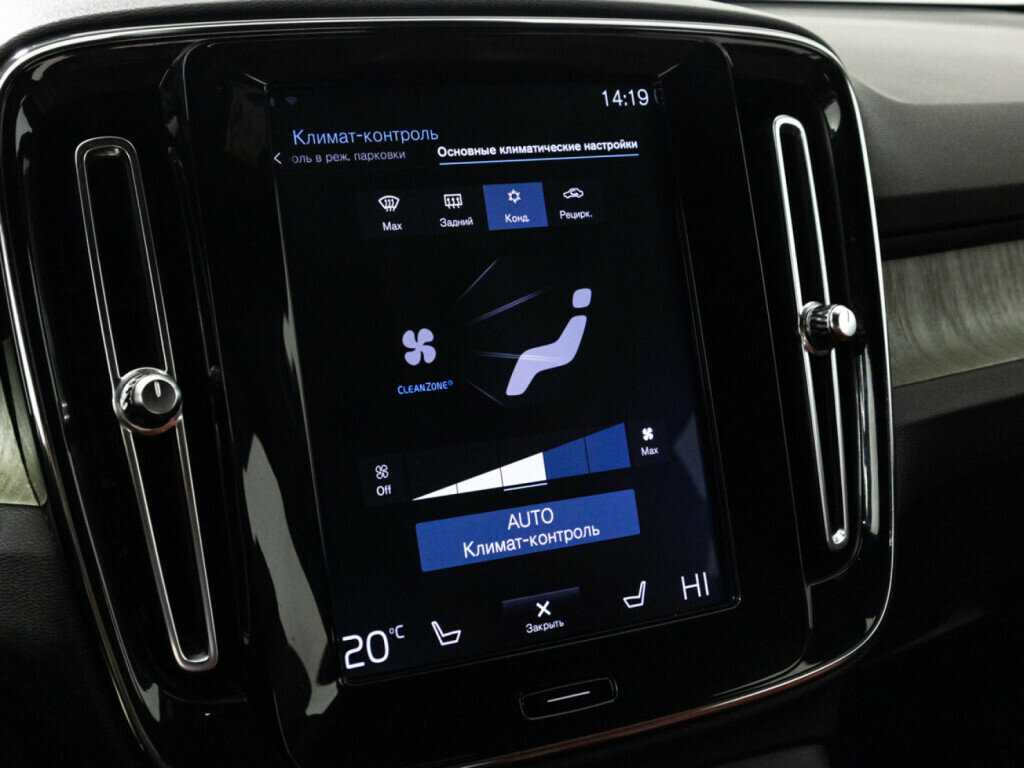 Купить Volvo XC40 с пробегом. Фото: #16