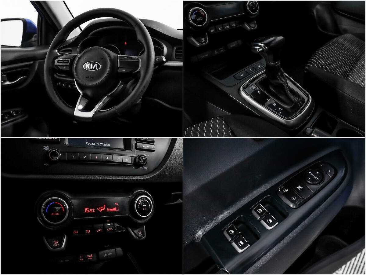 Продажа Б/У Киа Рио. Фото: #13