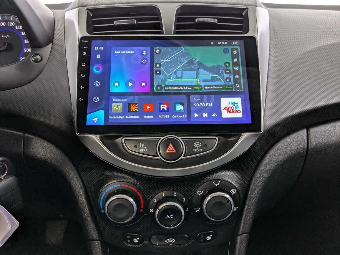 Продажа Б/У Хендай Солярис. Фото: #23