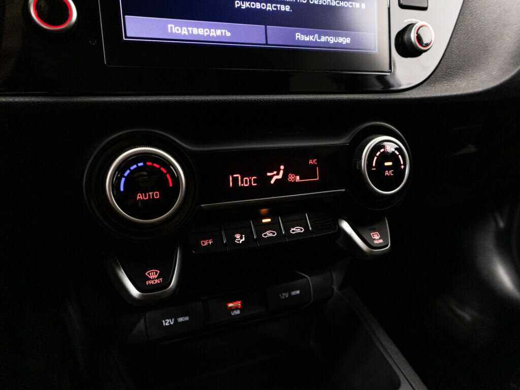 Продажа Б/У Киа Рио. Фото: #19