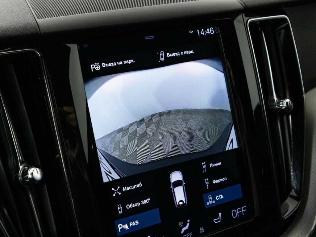 Купить Volvo XC60 с пробегом. Фото: #17