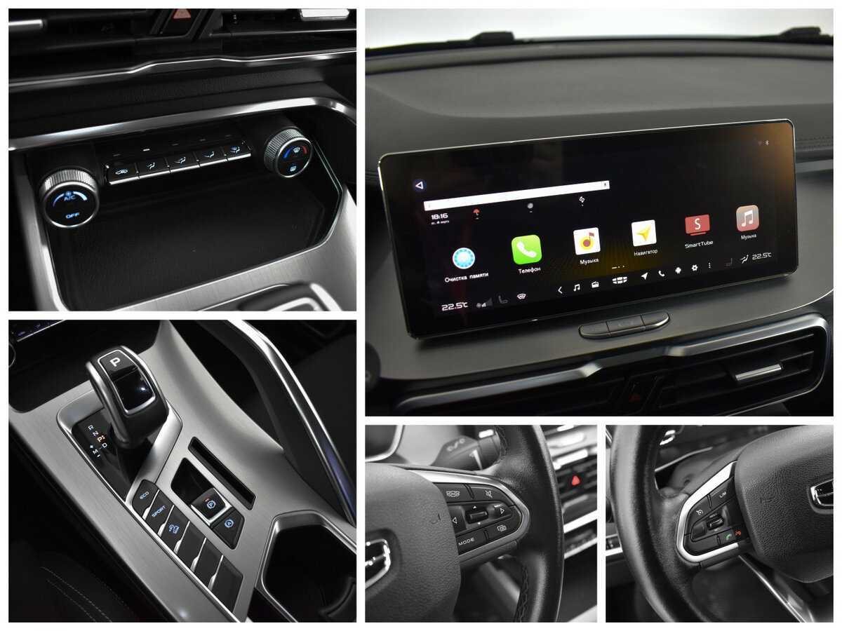 Продажа Б/У Джили Кулрэй. Фото: #11