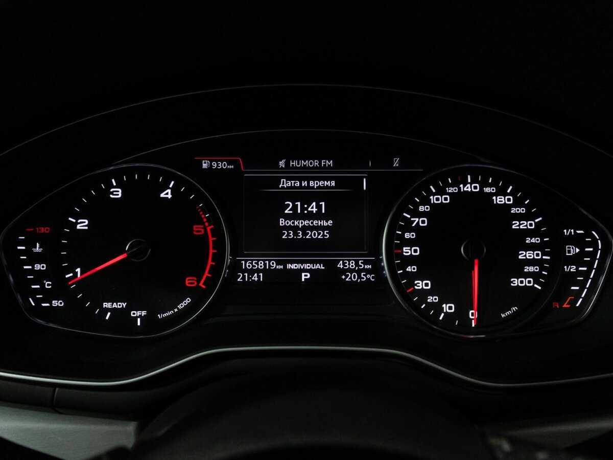 Купить Audi A4 с пробегом. Фото: #11