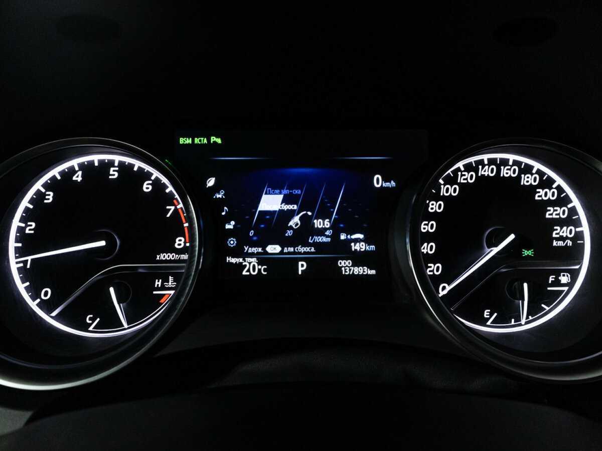 Купить Toyota Camry с пробегом. Фото: #11