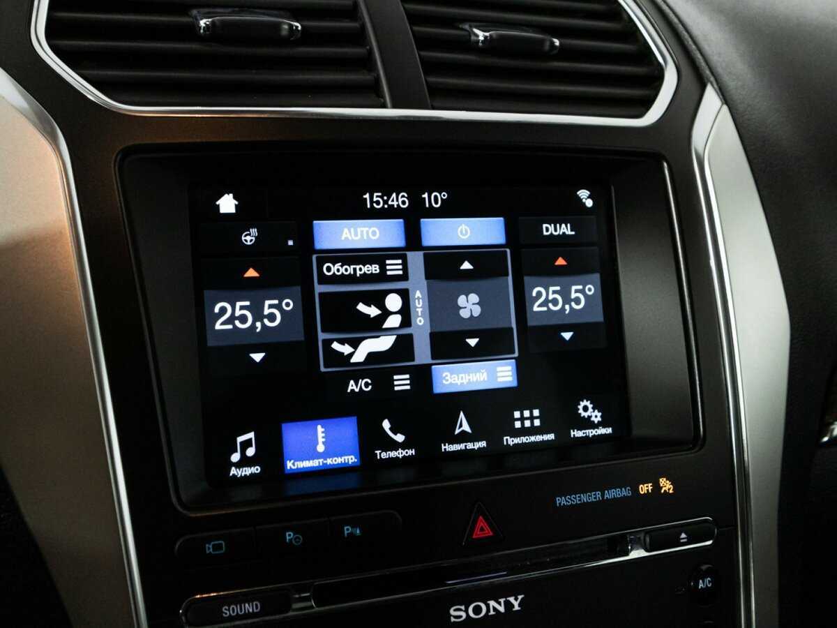 Купить Ford Explorer с пробегом. Фото: #22