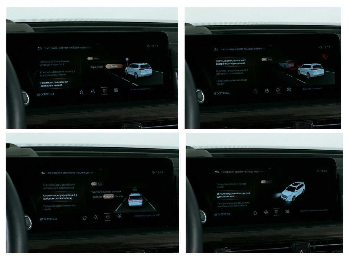 Купить EXEED VX с пробегом. Фото: #20