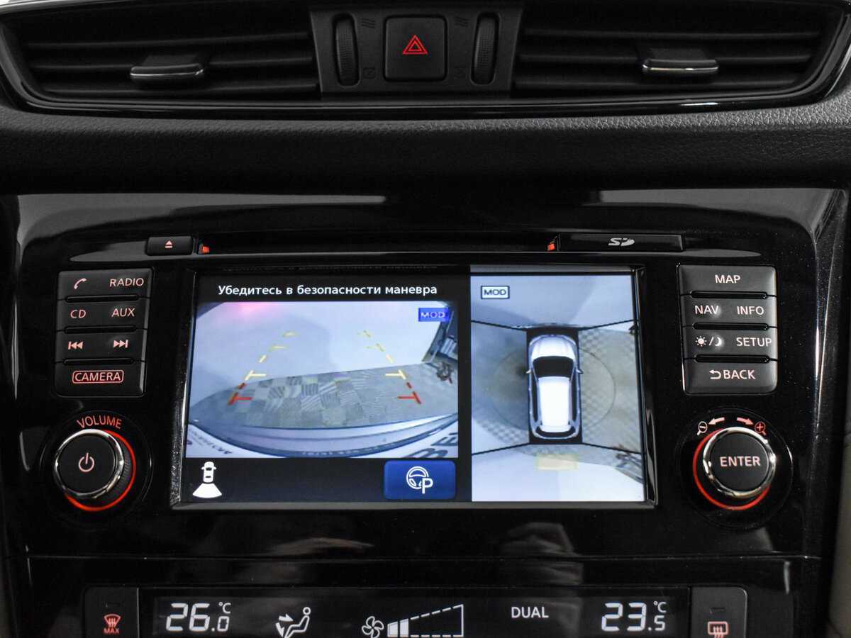 Купить Nissan X-Trail с пробегом. Фото: #18