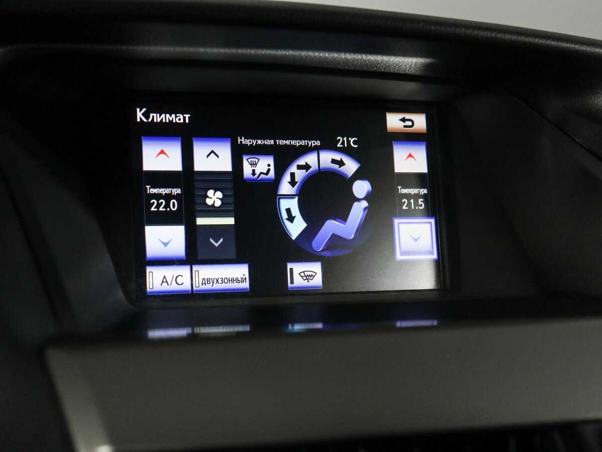 Купить Lexus RX с пробегом. Фото: #25