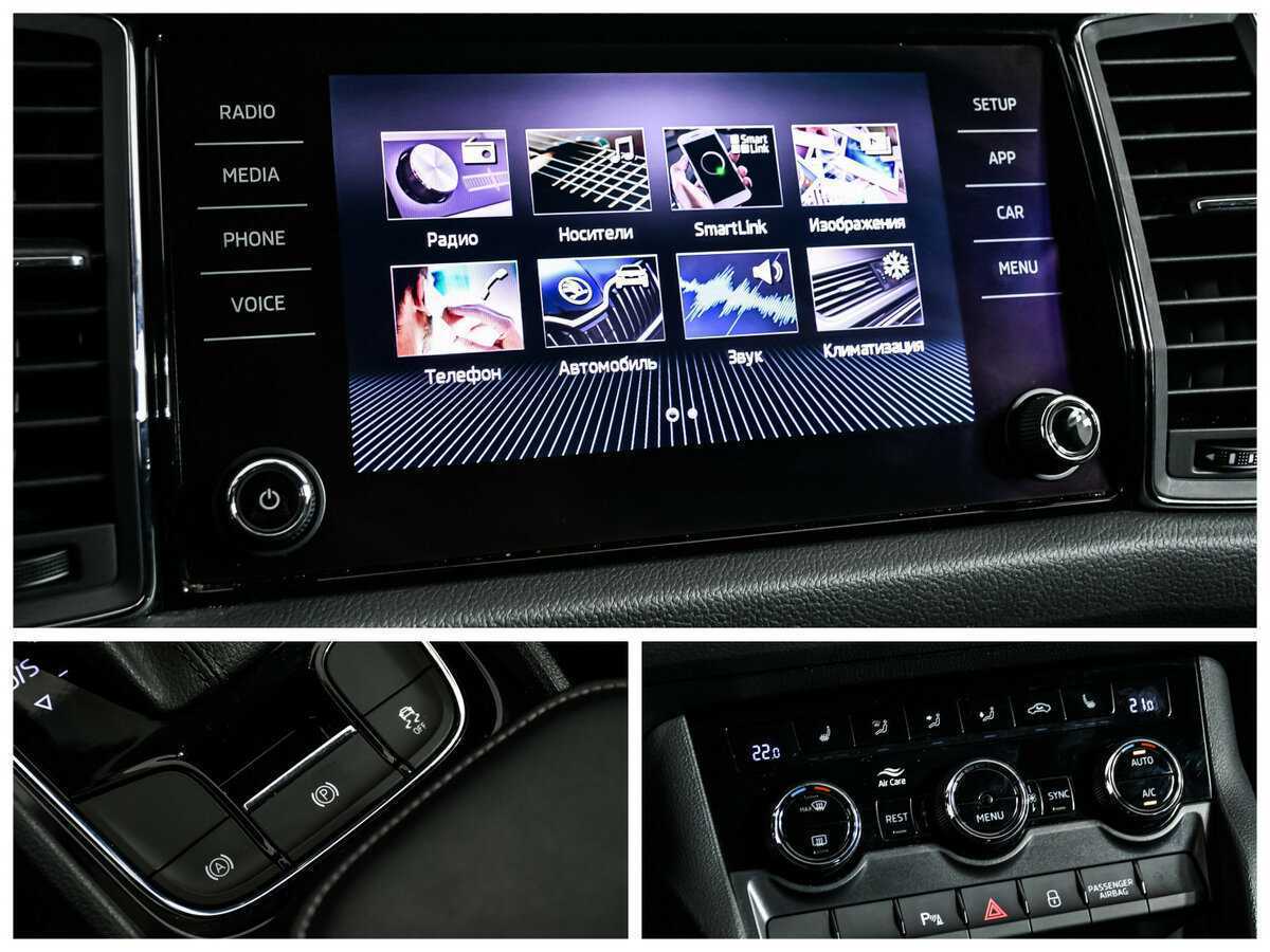 Купить Skoda Kodiaq с пробегом. Фото: #18