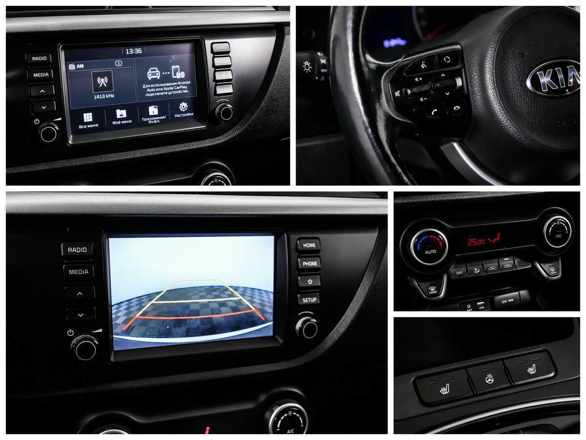 Продажа Б/У Киа Рио. Фото: #15