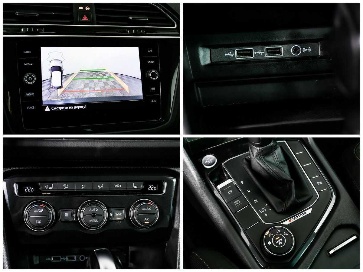 Купить Volkswagen Tiguan с пробегом. Фото: #12