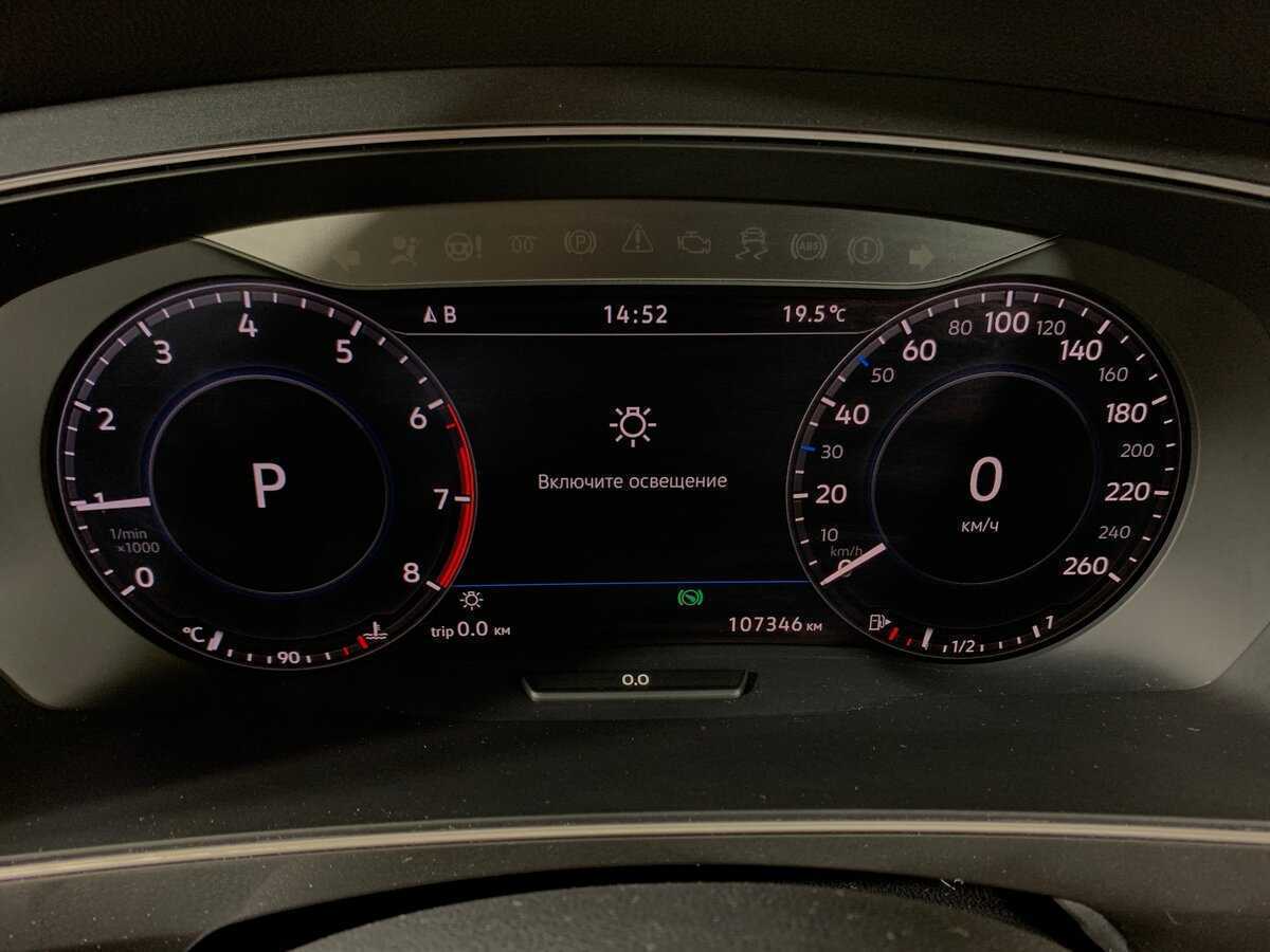 Купить Volkswagen Tiguan с пробегом. Фото: #14