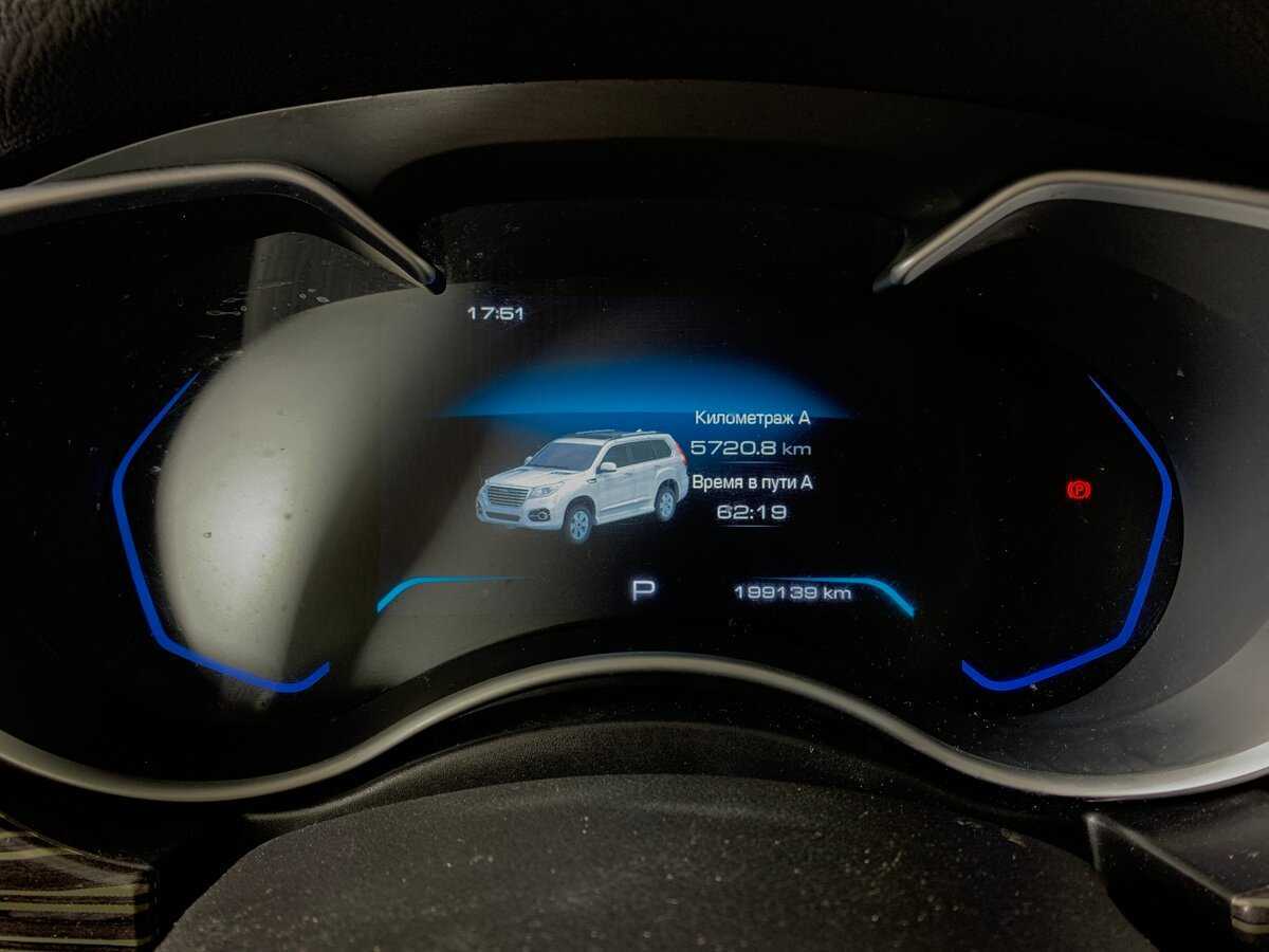 Купить Haval H9 с пробегом. Фото: #14