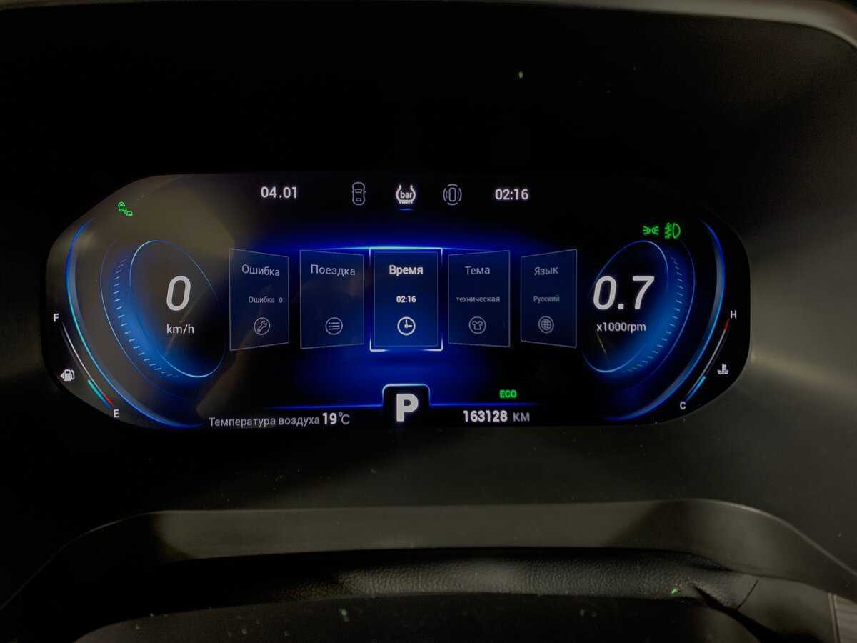 Продажа Б/У Чери Тигго 8 Про. Фото: #13