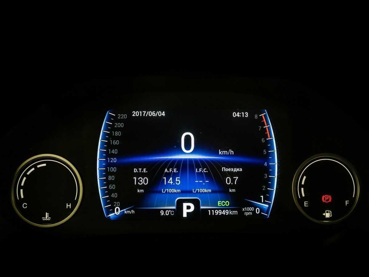 Продажа Б/У Чери Тигго 8. Фото: #15