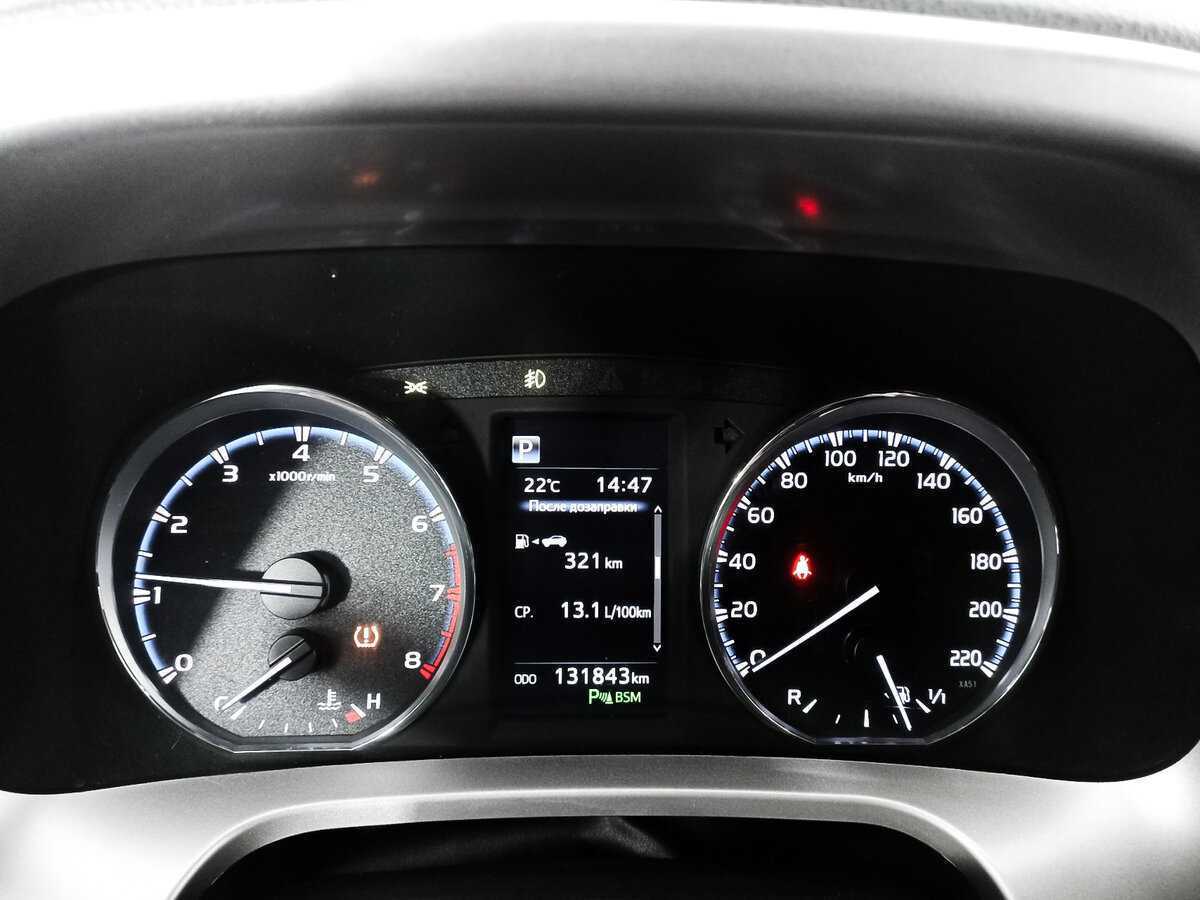 Купить Toyota RAV4 с пробегом. Фото: #9