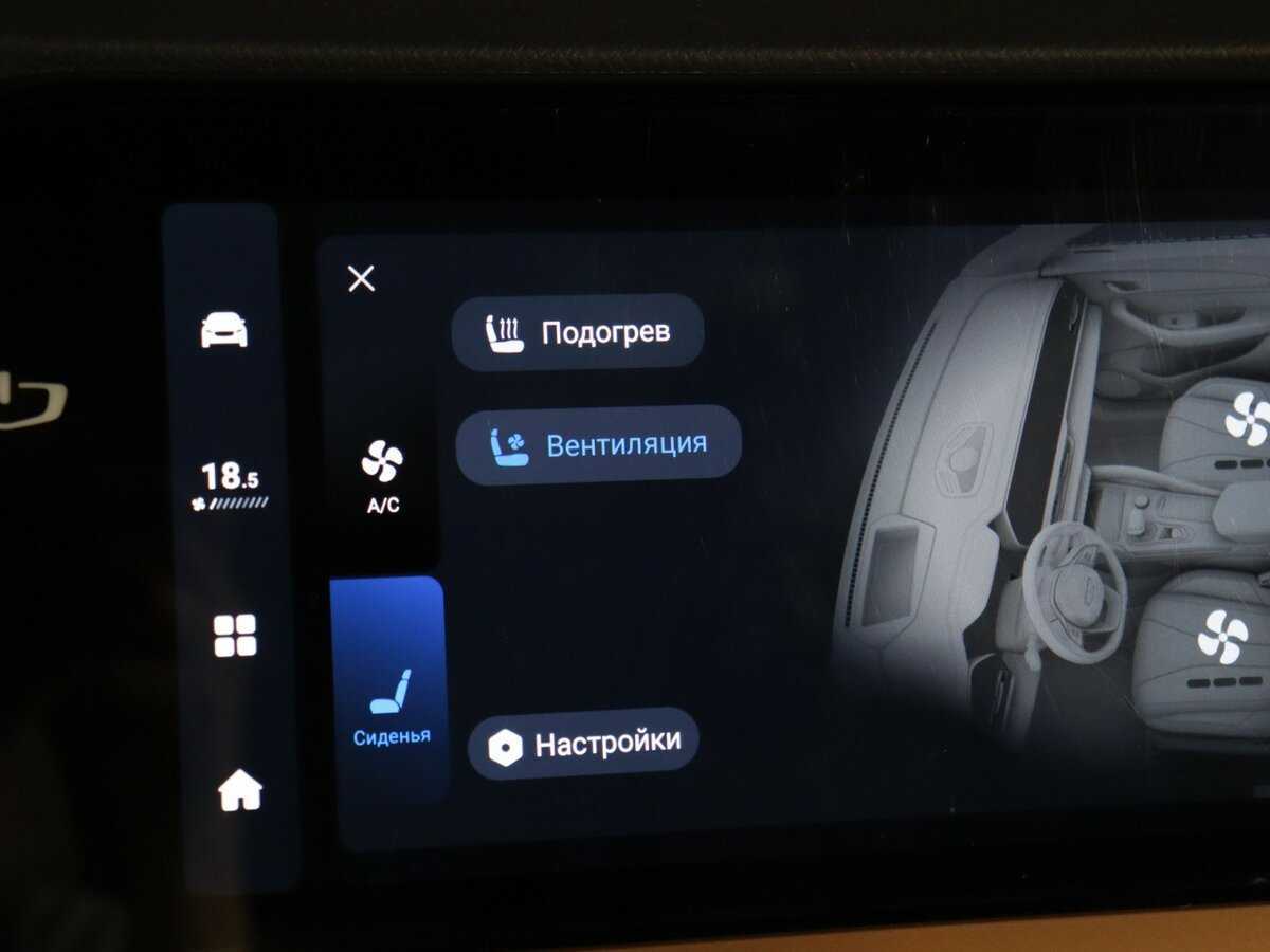 Купить Geely Monjaro с пробегом. Фото: #39