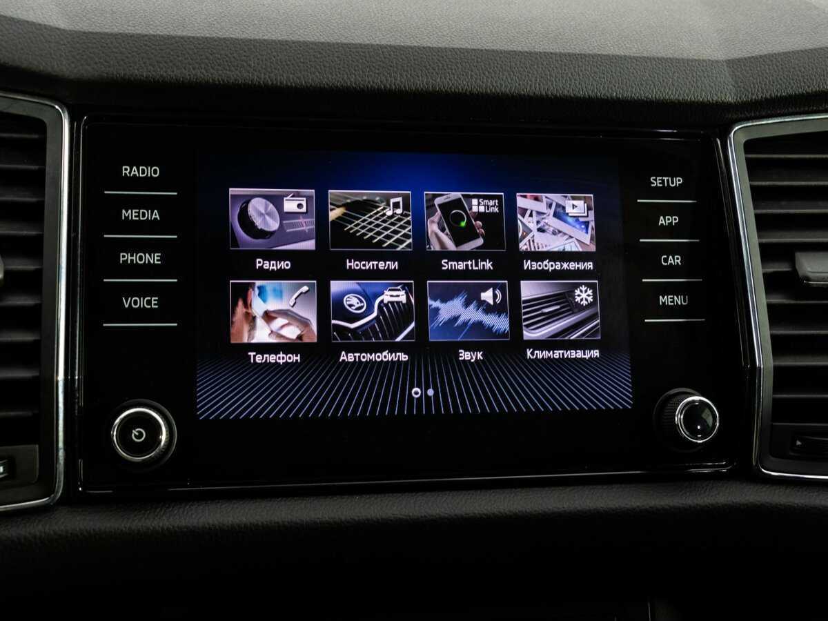 Купить Skoda Kodiaq с пробегом. Фото: #14