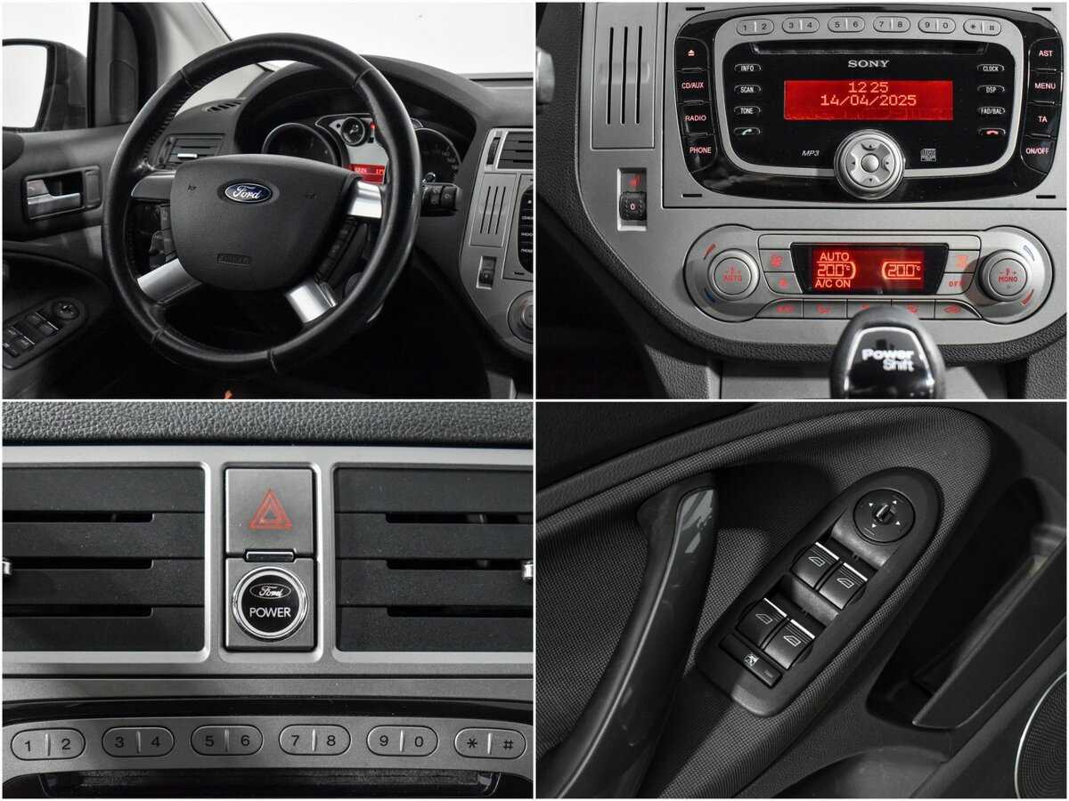 Продажа Б/У Форд Куга. Фото: #17