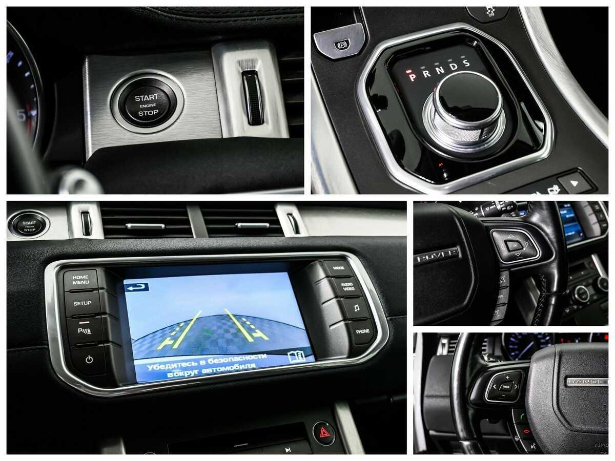 Купить Land Rover Range Rover Evoque с пробегом. Фото: #14