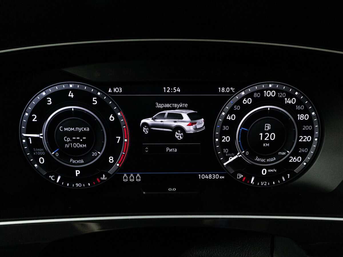 Купить Volkswagen Tiguan с пробегом. Фото: #11