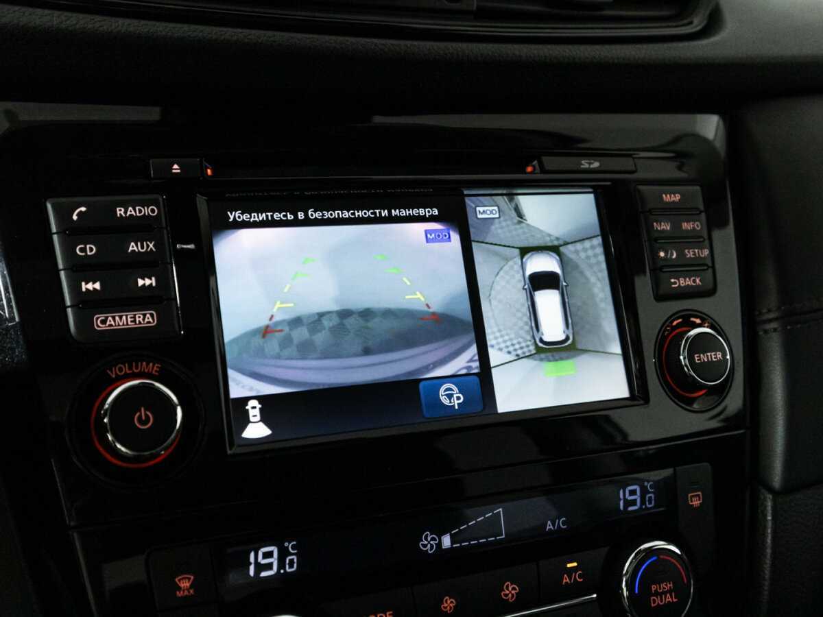 Купить Nissan X-Trail с пробегом. Фото: #18