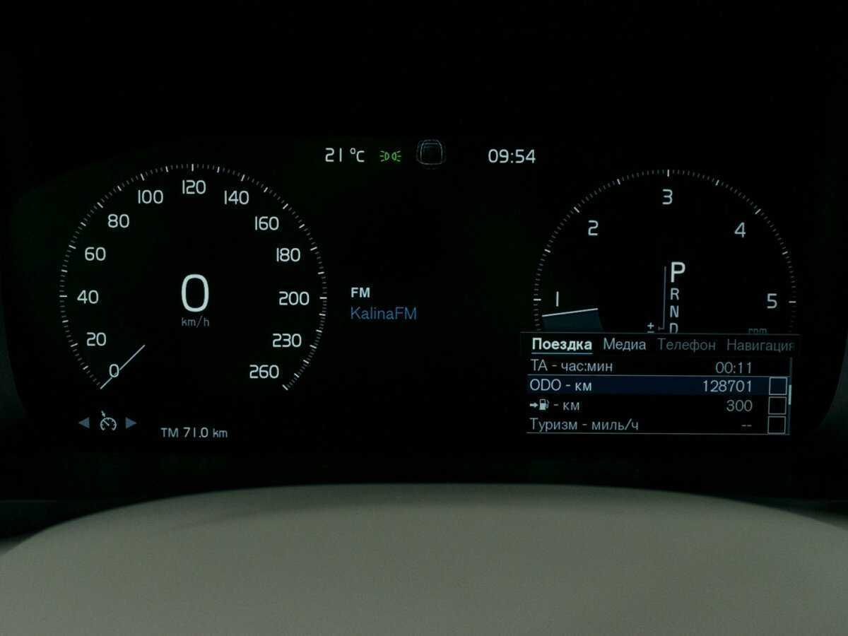 Купить Volvo XC90 с пробегом. Фото: #11