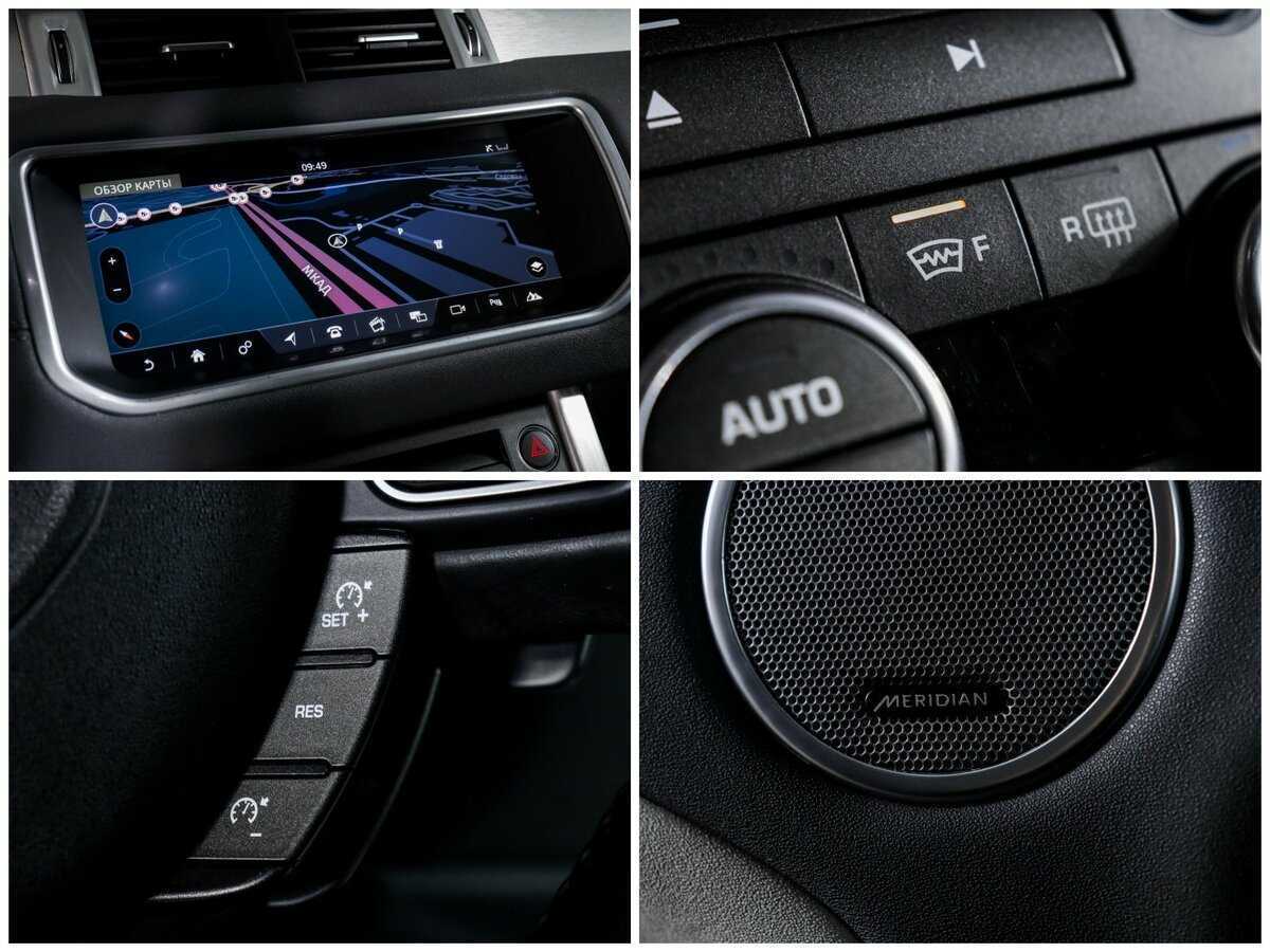 Купить Land Rover Range Rover Evoque с пробегом. Фото: #16