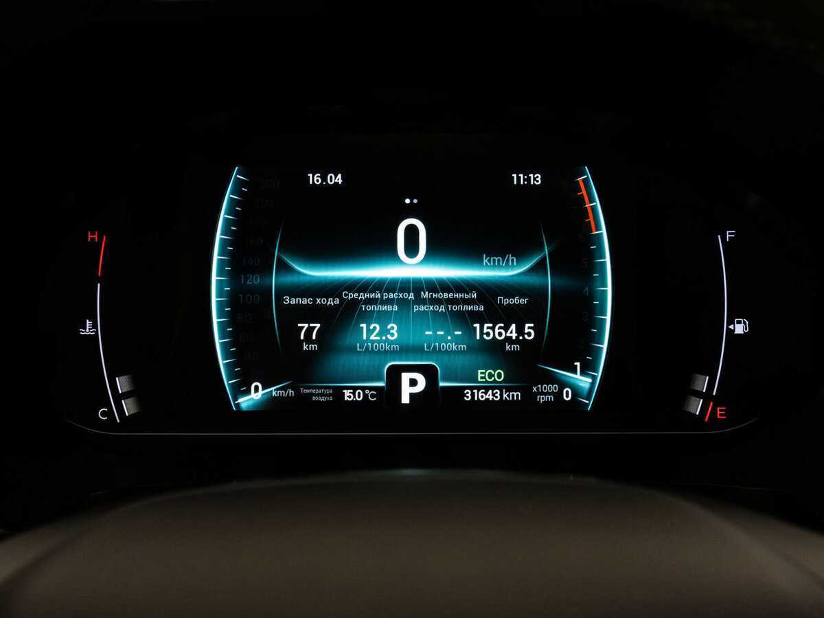 Продажа Б/У Чери Тигго 7 Про. Фото: #17