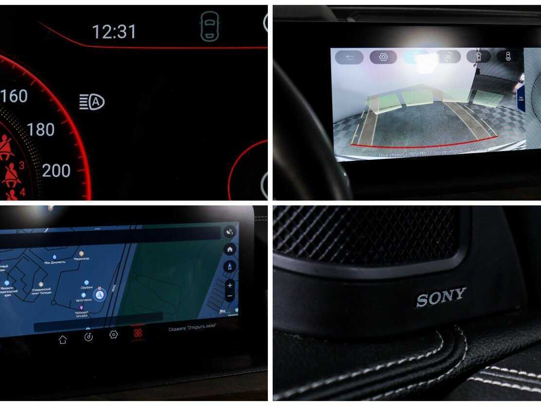 Купить EXEED VX с пробегом. Фото: #15