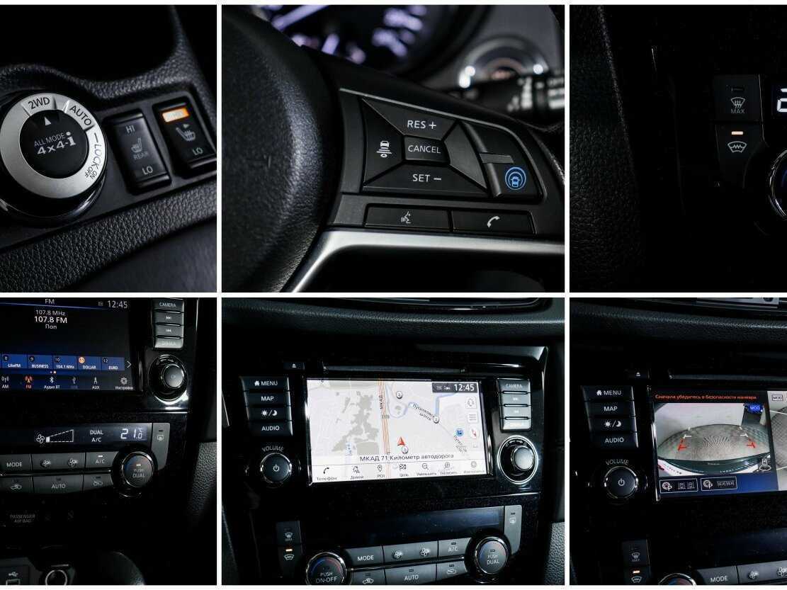 Купить Nissan X-Trail с пробегом. Фото: #16