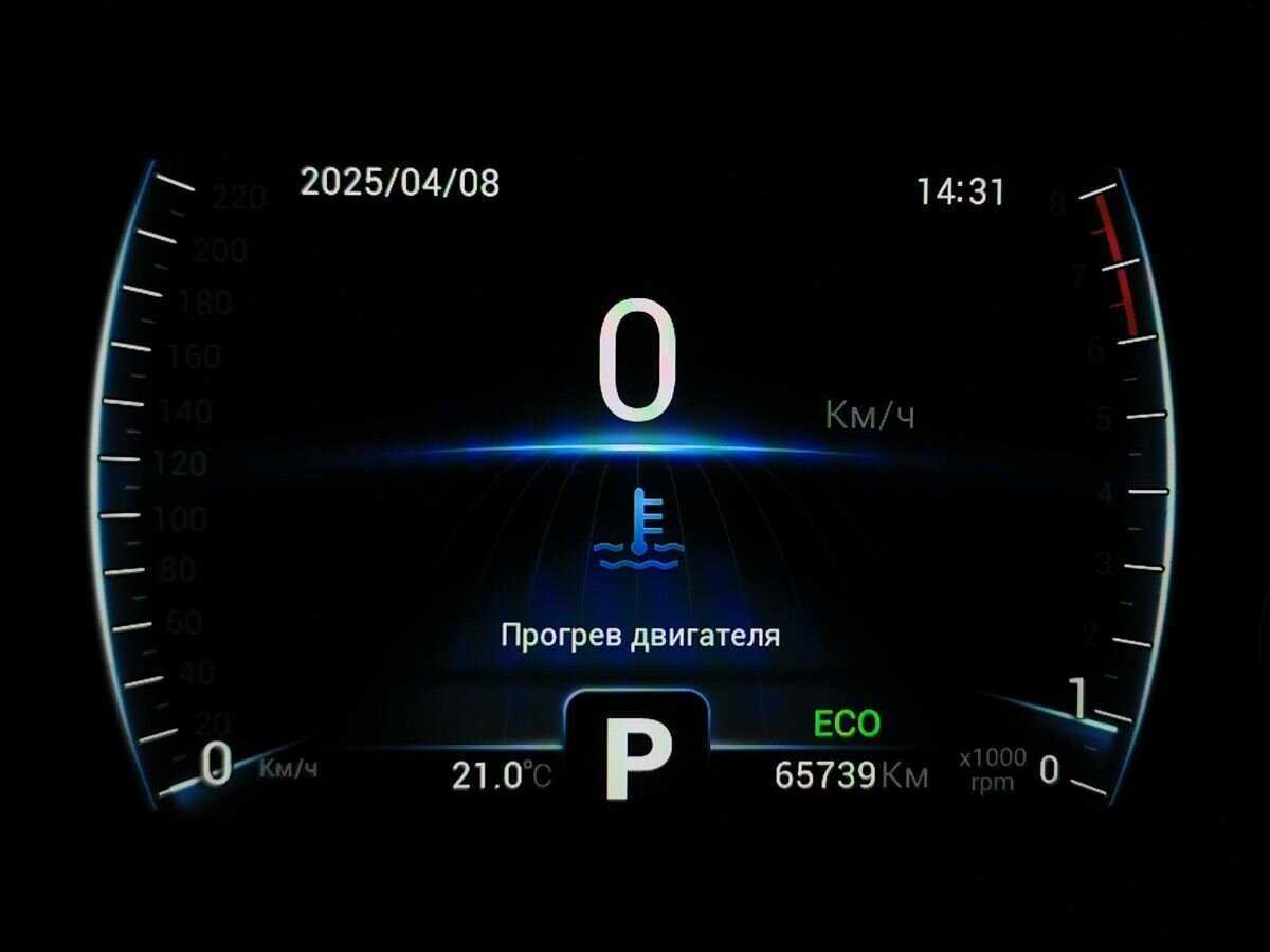 Купить Chery Tiggo 8 с пробегом. Фото: #18