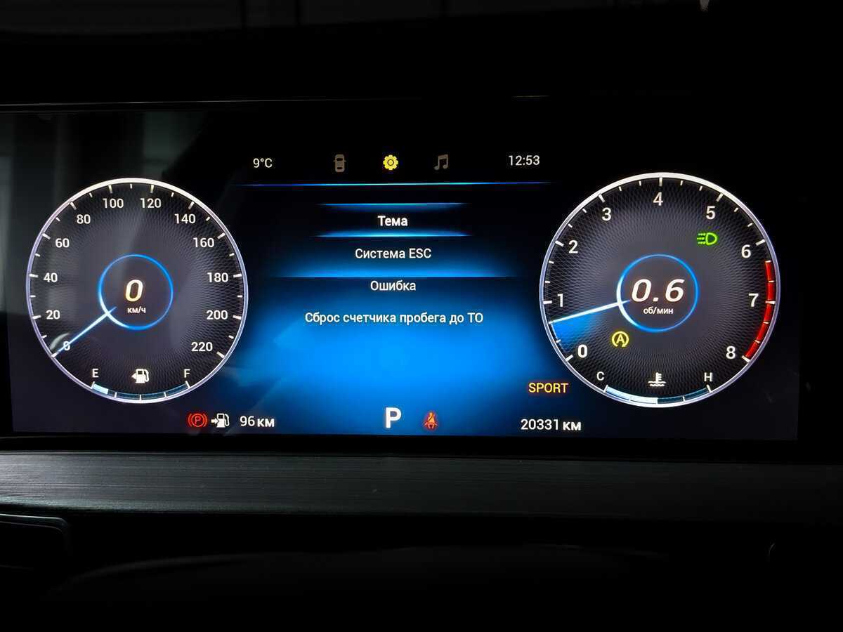 Купить Chery Tiggo 7 Pro Max с пробегом. Фото: #12