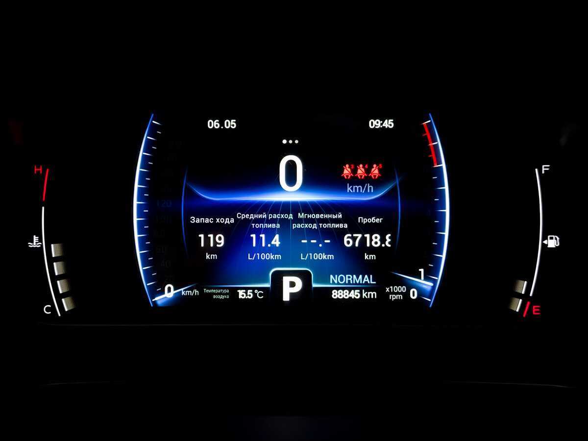 Продажа Б/У Чери Тигго 7 Про. Фото: #12