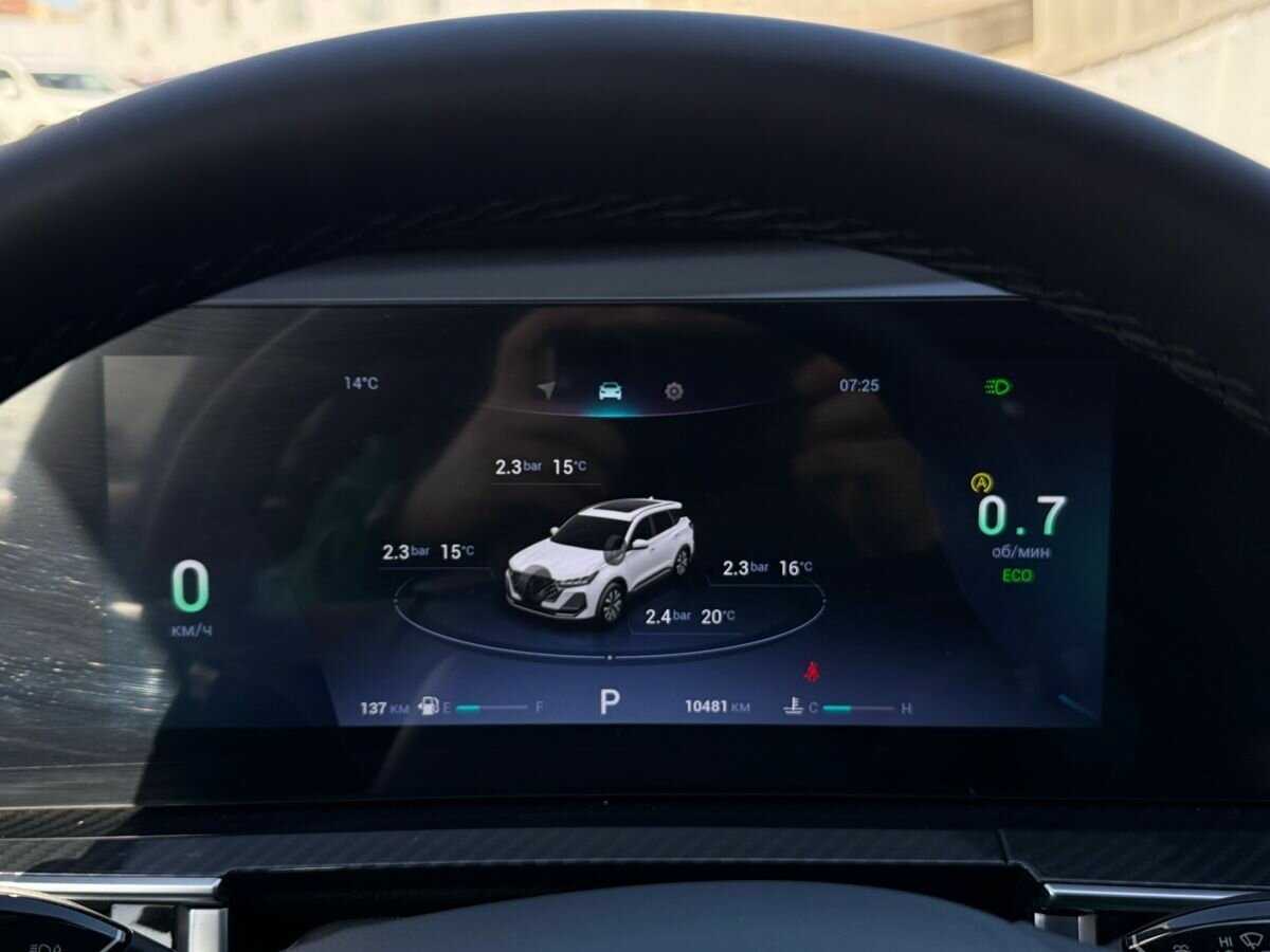 Купить Chery Tiggo 7 Pro Max с пробегом. Фото: #21