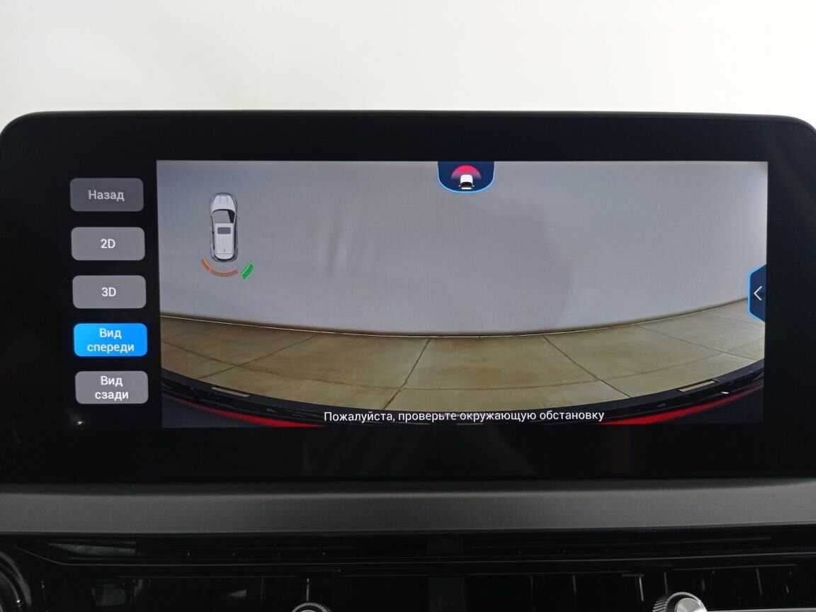 Продажа Б/У Чери Тигго 4 Про. Фото: #16