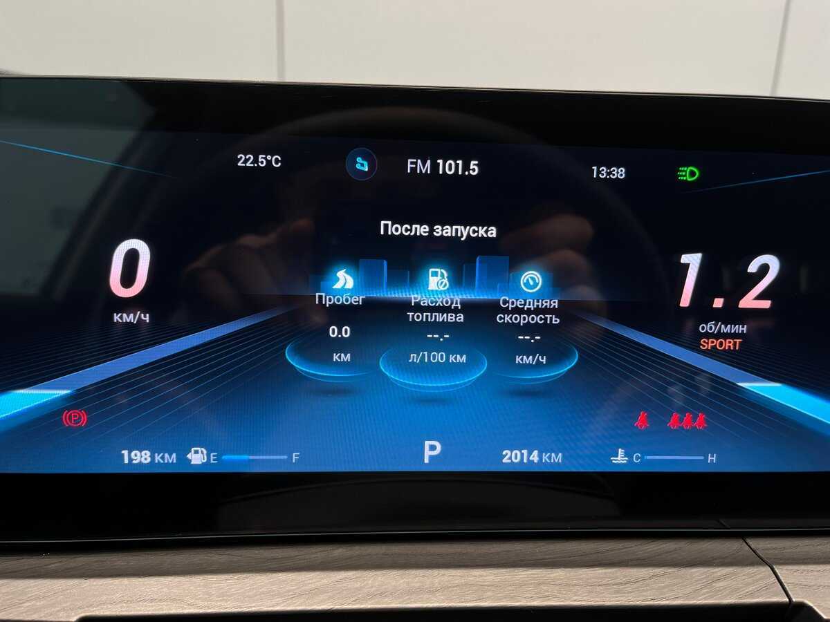 Купить Chery Tiggo 8 Pro Max с пробегом. Фото: #10