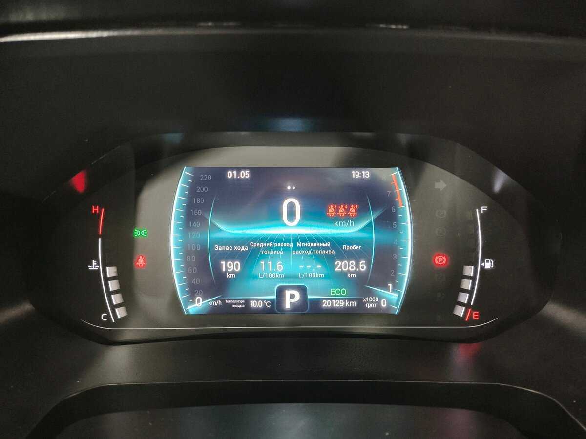 Продажа Б/У Чери Тигго 7 Про. Фото: #10