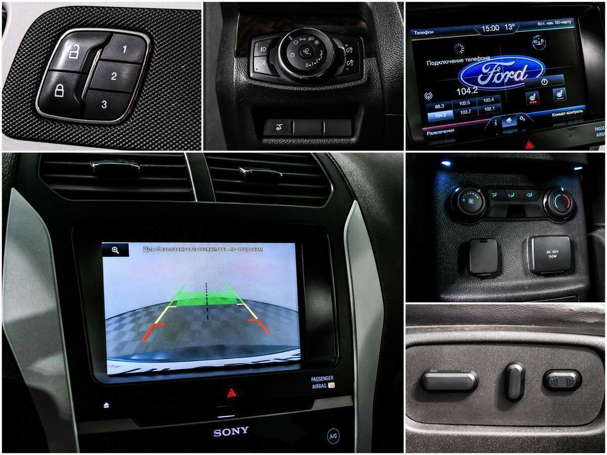 Купить Ford Explorer с пробегом. Фото: #14