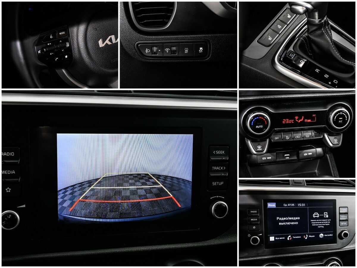 Купить Kia Rio с пробегом. Фото: #14