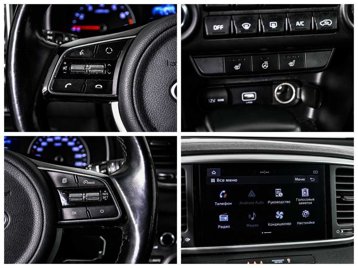 Купить Kia Sportage с пробегом. Фото: #14